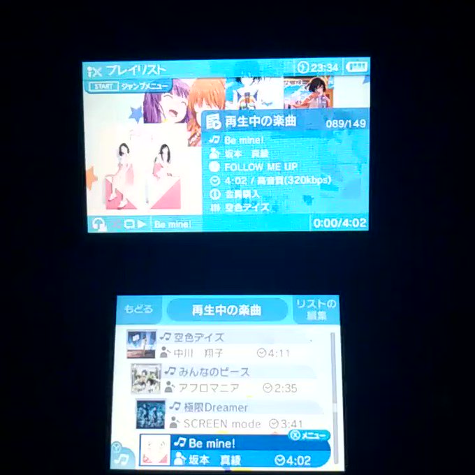 おやすみー!っていいながら〜♪久しくアニソン紹介投稿です♪相変わらず、だめ音質なのは気にしないようにして下さい(笑)(一 おやすみー!っていいながら〜♪久しくアニソン紹介投稿です♪相変わらず、だめ音質なのは気にしないようにして下さい(笑)(一