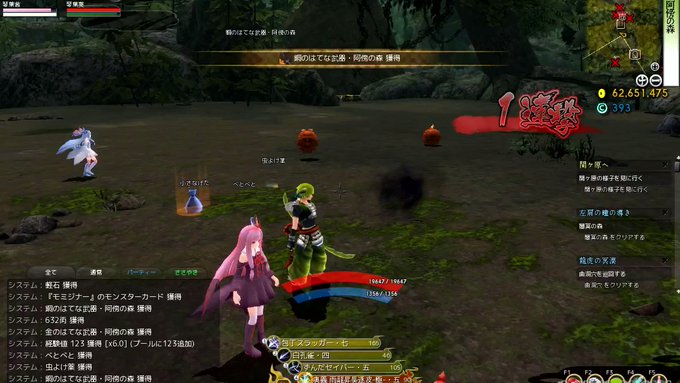 鬼斬琴葉チラ見せ 鬼斬琴葉チラ見せ