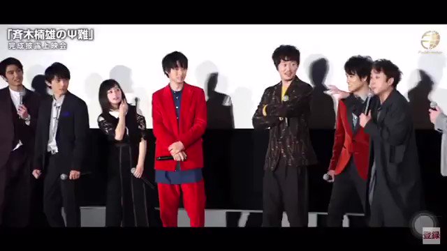 YouTubeのコメント欄に「主役のことを考えて自分が端になるように移動する吉沢亮完璧すぎる」って書いてあって、マジそれ YouTubeのコメント欄に「主役のことを考えて自分が端になるように移動する吉沢亮完璧すぎる」って書いてあって、マジそれ
