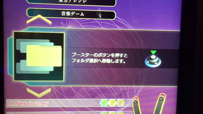 #グルコス ゲーム曲理論値制覇!!スクスト曲が消える前に達成できてよかった! #グルコス ゲーム曲理論値制覇!!スクスト曲が消える前に達成できてよかった!