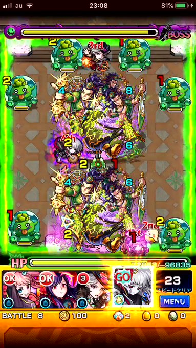 無事に連覇33階クリアしましたローゼンがやっぱり強い(´∀`)#モンスト 無事に連覇33階クリアしましたローゼンがやっぱり強い(´∀`)#モンスト
