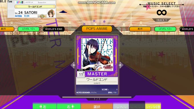 【Seaurchin創作譜面】ワールドエンド (MAS/Lv.11+) / 『グリザイアの迷宮』より友達に作ってと言われ 【Seaurchin創作譜面】ワールドエンド (MAS/Lv.11+) / 『グリザイアの迷宮』より友達に作ってと言われ