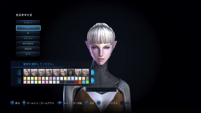 17歳がつくるとこうなる最後の学園ハンサム感すぎょい #PS4share 17歳がつくるとこうなる最後の学園ハンサム感すぎょい #PS4share
