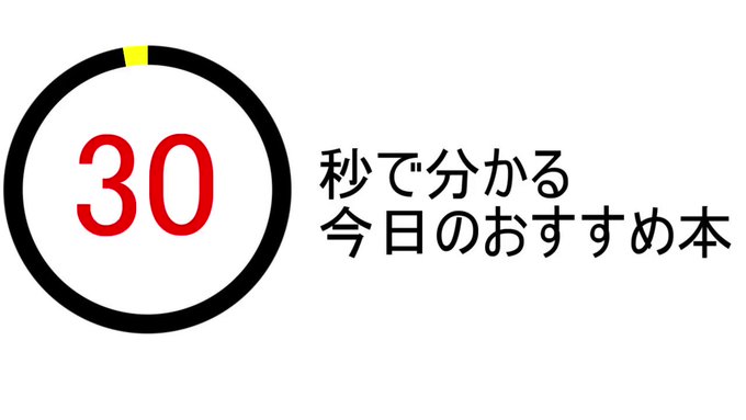 おはようございます。今日の紹介は『ねじ巻き精霊戦記天鏡アルデラミン』※書影及び紹介文は空白です。また本日21時から軽野鈴 おはようございます。今日の紹介は『ねじ巻き精霊戦記天鏡アルデラミン』※書影及び紹介文は空白です。また本日21時から軽野鈴