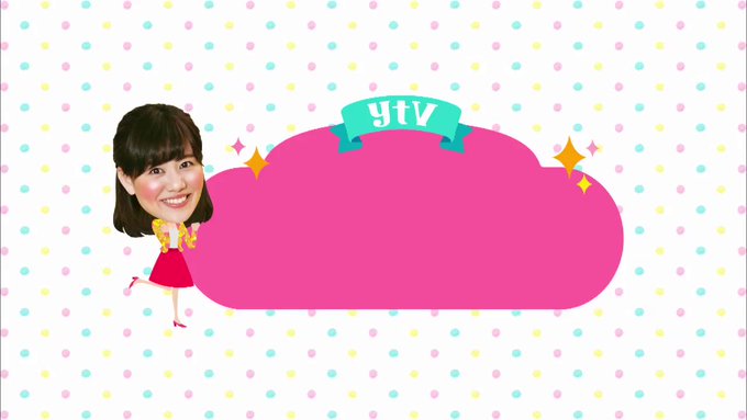 「ytvPR隊長No.6 #澤口実歩」今週は12月14日(金)深夜1時43分放送‼️けん玉に挑戦💪#リアルタイムで見てね 「ytvPR隊長No.6 #澤口実歩」今週は12月14日(金)深夜1時43分放送‼️けん玉に挑戦💪#リアルタイムで見てね