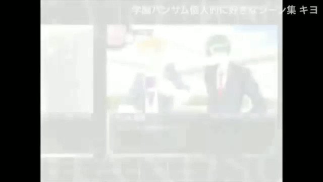 学園ハンサム今思えばかなり古いんだよねキヨさんのが1番すき( ・∇・) 学園ハンサム今思えばかなり古いんだよねキヨさんのが1番すき( ・∇・)