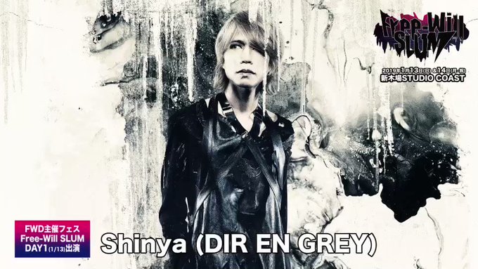 🎥DIR EN GREY Dr. Shinyaよりボイスメッセージ到着!■Free-Will SLUM1.13(日)Da 🎥DIR EN GREY Dr. Shinyaよりボイスメッセージ到着!■Free-Will SLUM1.13(日)Da