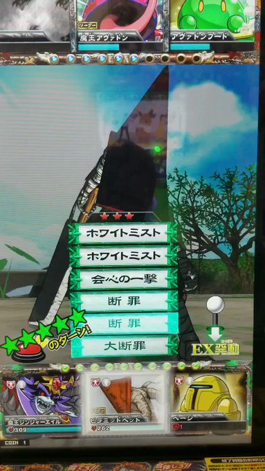 #オレカバトル この技好き #オレカバトル この技好き