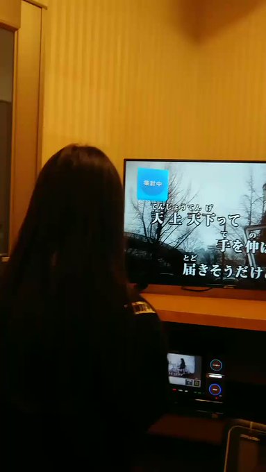 天上天下歌ってきた‼️歌ってても聞いてても楽しくなる歌💕娘嬉しすぎてニヤニヤしながら歌ってた(笑)#みゆな#天上天下#ブ 天上天下歌ってきた‼️歌ってても聞いてても楽しくなる歌💕娘嬉しすぎてニヤニヤしながら歌ってた(笑)#みゆな#天上天下#ブ