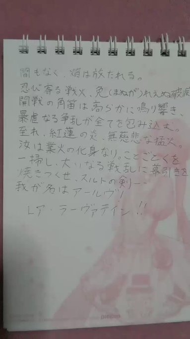 #セリフ投稿#ダンまち (ダンまち観てて魔法詠唱してみたくなったからやってみた。他にもまだあるし、魔法詠唱投稿してくかな #セリフ投稿#ダンまち (ダンまち観てて魔法詠唱してみたくなったからやってみた。他にもまだあるし、魔法詠唱投稿してくかな