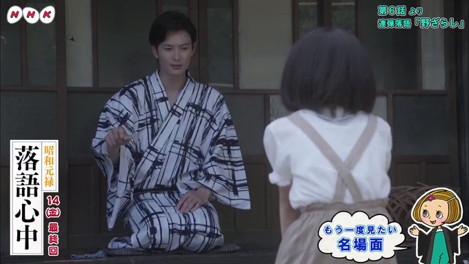 【#昭和元禄落語心中】14日(金)は最終回!!!~もう一度見たい名場面~第6話 連弾落語「野ざらし」#岡田将生 さんと 【#昭和元禄落語心中】14日(金)は最終回!!!~もう一度見たい名場面~第6話 連弾落語「野ざらし」#岡田将生 さんと