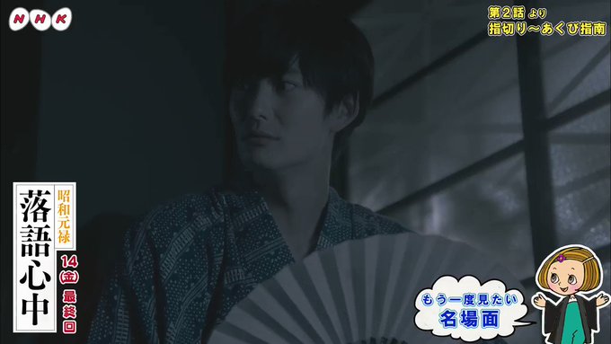 【#昭和元禄落語心中】14日(金)は最終回!!!リクエストにお応えしてもう1本♫~ もう一度見たい名場面 ~第2話 菊比 【#昭和元禄落語心中】14日(金)は最終回!!!リクエストにお応えしてもう1本♫~ もう一度見たい名場面 ~第2話 菊比