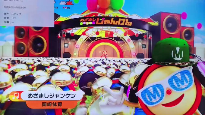 昨日好評だったのでアップします。明日はフリーザ。フリーザとジャンケン笑#ドラゴンボール #めざましじゃんけん #ベジ 昨日好評だったのでアップします。明日はフリーザ。フリーザとジャンケン笑#ドラゴンボール #めざましじゃんけん #ベジ