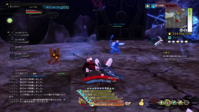 PS版必須スキル 心眼 #鬼斬 PS版必須スキル 心眼 #鬼斬