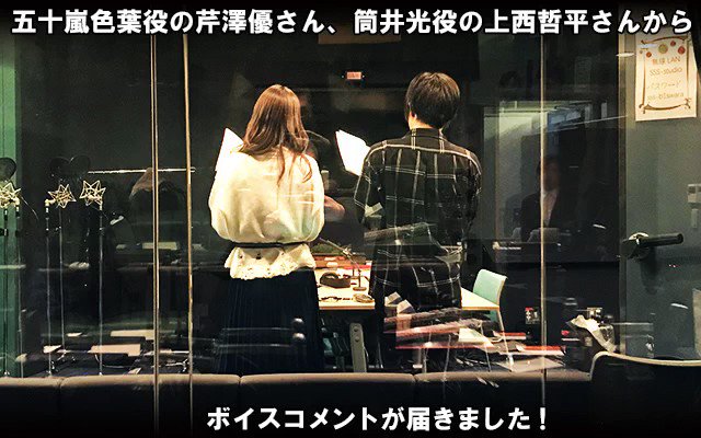 『3D彼女 リアルガール』最速先行上映会ご招待キャンペーン!会員の中から抽選で当たる!詳細を知りたい方は、五十嵐色葉役の 『3D彼女 リアルガール』最速先行上映会ご招待キャンペーン!会員の中から抽選で当たる!詳細を知りたい方は、五十嵐色葉役の