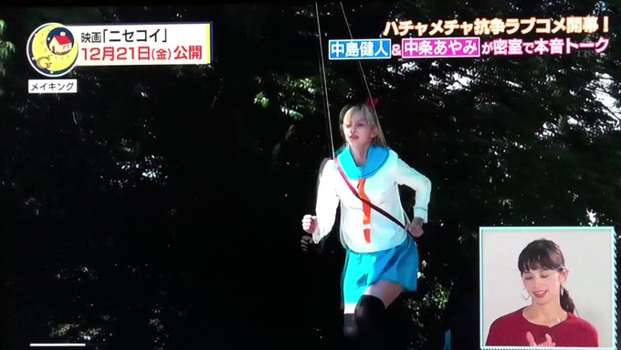 アカデミーナイトG ⑤中島健人と中条あやみが密室で本音トーク「ニセコイ」への強い想い#ニセコイ アカデミーナイトG ⑤中島健人と中条あやみが密室で本音トーク「ニセコイ」への強い想い#ニセコイ