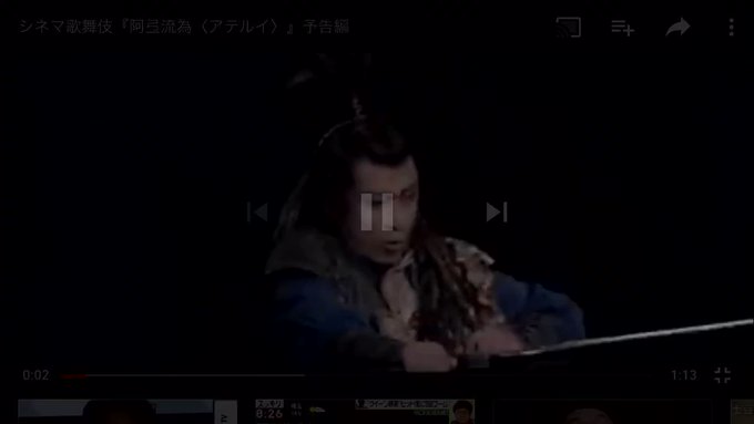 ナウシカの台詞を歌舞伎っぽくしてるツイートのほとんどが雑すぎて馬鹿にされてるみたいでちょっと腹立つ。ゆっくり喋れば歌舞伎 ナウシカの台詞を歌舞伎っぽくしてるツイートのほとんどが雑すぎて馬鹿にされてるみたいでちょっと腹立つ。ゆっくり喋れば歌舞伎