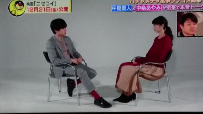 #アカデミーナイトG ⑥ 変顔はマリウスしそう可愛すぎんだけど💙#中島健人 #ニセコイ #ニセコイミニコイ #アカデミーナイトG ⑥ 変顔はマリウスしそう可愛すぎんだけど💙#中島健人 #ニセコイ #ニセコイミニコイ