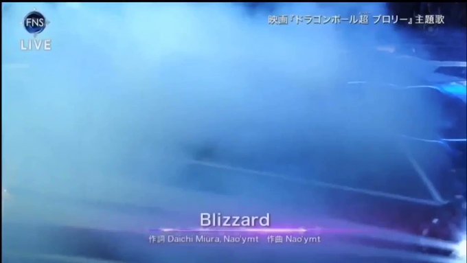 FNS歌謡祭映画ドラゴンボール超ブロリー主題歌「Blizzard」 三浦大知 見逃した方どうぞ。※動画時間の都合上少しカ FNS歌謡祭映画ドラゴンボール超ブロリー主題歌「Blizzard」 三浦大知 見逃した方どうぞ。※動画時間の都合上少しカ