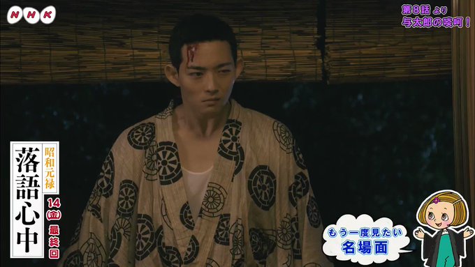 【#昭和元禄落語心中】14日(金)は最終回!!!たくさんのリクエストありがとうございます☆~ もう一度見たい名場面 ~ 【#昭和元禄落語心中】14日(金)は最終回!!!たくさんのリクエストありがとうございます☆~ もう一度見たい名場面 ~