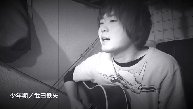 少年期(ドラえもん のび太の宇宙小戦争ED) /武田鉄矢 弾き語りカバー 井上緑 より 少年期(ドラえもん のび太の宇宙小戦争ED) /武田鉄矢 弾き語りカバー 井上緑 より