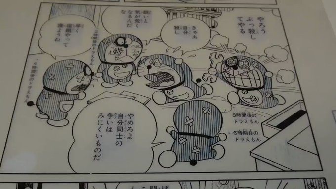 『ドラえもん』原作初期の名(迷)作。作品屈指の大乱闘(?)。大山版では1991年に映像化されましたが、言わずと知れたあの 『ドラえもん』原作初期の名(迷)作。作品屈指の大乱闘(?)。大山版では1991年に映像化されましたが、言わずと知れたあの