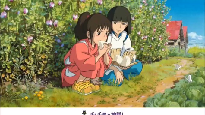 千と千尋の神隠しの音楽いいよな〜なんか、胸がぎゅっとなる。。。 千と千尋の神隠しの音楽いいよな〜なんか、胸がぎゅっとなる。。。