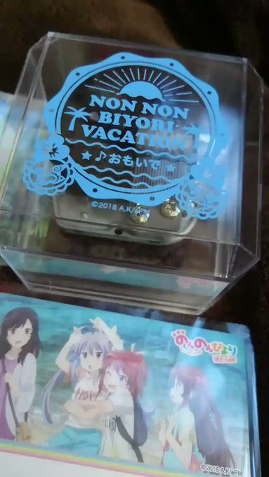 のんのんびよりバケーションの音色良さそうです😺✴✨🎵 のんのんびよりバケーションの音色良さそうです😺✴✨🎵