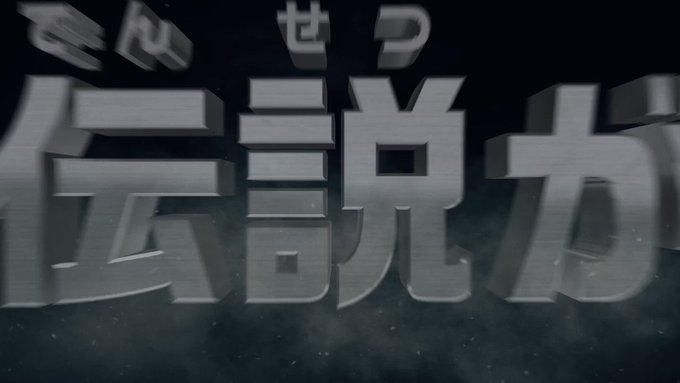 🎉あの伝説が…👏✨ついに復活を遂げる!!✨✅「#映画おしりたんてい」✅「#爆釣バーハンター」✅「#うちの3姉妹」✅「#り 🎉あの伝説が…👏✨ついに復活を遂げる!!✨✅「#映画おしりたんてい」✅「#爆釣バーハンター」✅「#うちの3姉妹」✅「#り