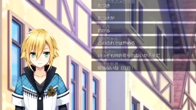 「いっぞ!」の使用許可をとった某ゲーマーズの話 「いっぞ!」の使用許可をとった某ゲーマーズの話