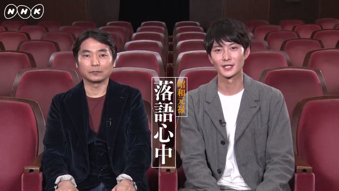 #昭和元禄落語心中✧☷✧*゚*✧☷✧*゚*✧☷✧ #岡田将生 × #石田彰 W八雲対談③ 「続編について」✧☷✧* #昭和元禄落語心中✧☷✧*゚*✧☷✧*゚*✧☷✧ #岡田将生 × #石田彰 W八雲対談③ 「続編について」✧☷✧*