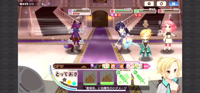 #きららファンタジアアニマエール縛り金冠クリア。流れは良くなかったけどなんとかやられる前に勝てた。これで残りの作品縛りは #きららファンタジアアニマエール縛り金冠クリア。流れは良くなかったけどなんとかやられる前に勝てた。これで残りの作品縛りは