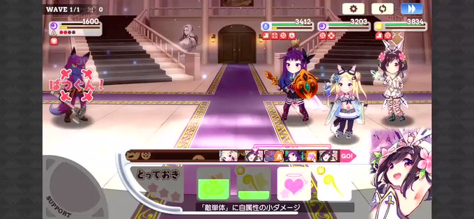 #きららファンタジアハナヤマタ縛り金冠クリア。達人の杖のバフでハナの火力補助。きららスキルこみで属性バフデバフ積んでスタ #きららファンタジアハナヤマタ縛り金冠クリア。達人の杖のバフでハナの火力補助。きららスキルこみで属性バフデバフ積んでスタ