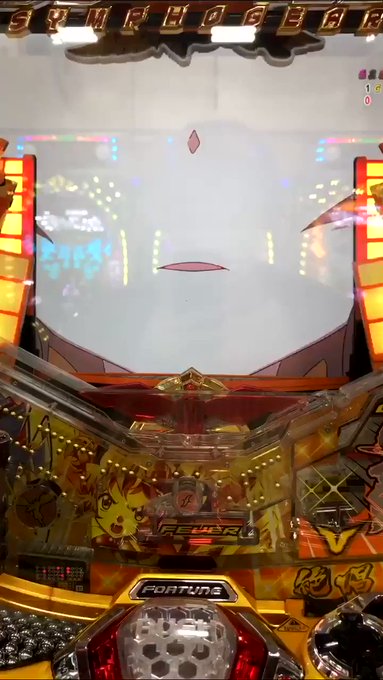 シンフォギア打ってる時に最高に脳汁出るのはこの音( ◜ω◝ ) シンフォギア打ってる時に最高に脳汁出るのはこの音( ◜ω◝ )