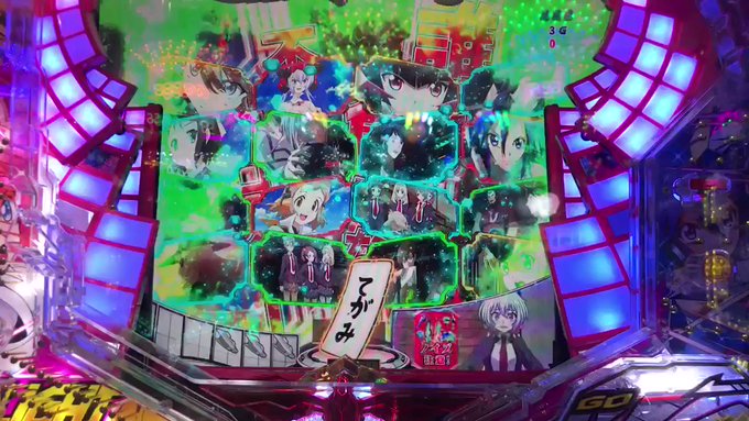今日の実践おーわり!シンフォギアは動画撮ったのでいつかYouTubeにのせまうす!データは閉店後に\( 'ω')/バッ 今日の実践おーわり!シンフォギアは動画撮ったのでいつかYouTubeにのせまうす!データは閉店後に\( 'ω')/バッ