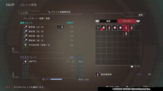 カスタムバレット:複合破砕弾弾丸ヒット時に爆発と放射で破砕ダメージを与えるバレットです10発持ち込み可能です#godea カスタムバレット:複合破砕弾弾丸ヒット時に爆発と放射で破砕ダメージを与えるバレットです10発持ち込み可能です#godea