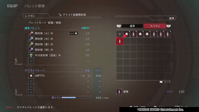 こちらはシンプルにヒット時に弾丸を連続で撃ち込むカスタムバレット10発持ち込めるようにサイズ調整してあります後半のモジュ こちらはシンプルにヒット時に弾丸を連続で撃ち込むカスタムバレット10発持ち込めるようにサイズ調整してあります後半のモジュ