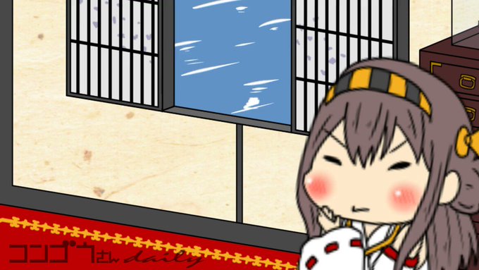 艦これの金剛フラッシュアニメコンゴウさんdaily 2018年12月15日版よく言う言い回しですがねw#コンゴウさんda 艦これの金剛フラッシュアニメコンゴウさんdaily 2018年12月15日版よく言う言い回しですがねw#コンゴウさんda