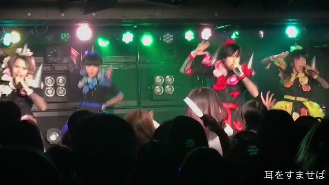 【本日のセトリ】12/15(土)『Catch Up Vol.13』1.耳をすませば2.三原色カタルシス3.若くない者のす 【本日のセトリ】12/15(土)『Catch Up Vol.13』1.耳をすませば2.三原色カタルシス3.若くない者のす