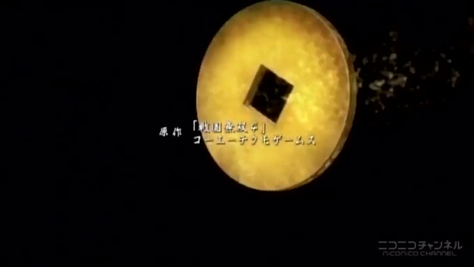 【個人的に好きなオープニング】#戦国無双 アニメ オープニングテーマ「戦-ikusa-」 【個人的に好きなオープニング】#戦国無双 アニメ オープニングテーマ「戦-ikusa-」