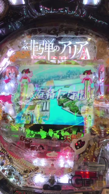 緋弾のアリア楽しい!! 緋弾のアリア楽しい!!