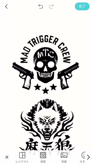 麻天狼とマットリ重ねると超かっけぇ#ヒプマイ#ヒプノシスマイク #MadTriggerCrew#マットリ#麻天狼#重ねる 麻天狼とマットリ重ねると超かっけぇ#ヒプマイ#ヒプノシスマイク #MadTriggerCrew#マットリ#麻天狼#重ねる