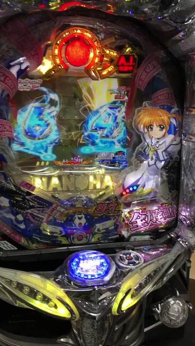 CR魔法少女リリカルなのは Aコントローラー動作チェック10018965 CR魔法少女リリカルなのは Aコントローラー動作チェック10018965
