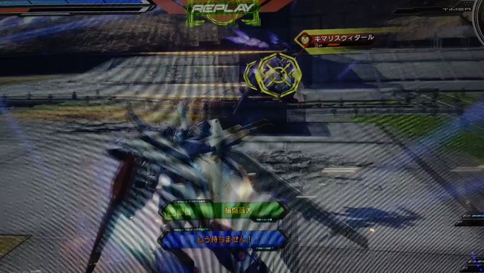 「この瞬間を待っていたんだ!」壁を貫いての長距離射撃、行くよレイジングハート。ティバインバスター!!※直撮りのため画質悪 「この瞬間を待っていたんだ!」壁を貫いての長距離射撃、行くよレイジングハート。ティバインバスター!!※直撮りのため画質悪