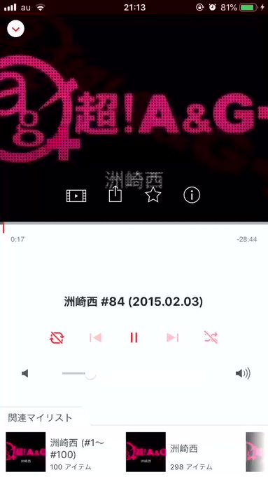 へごちん好きな人はこれ聴いてみてwそして洲崎西の世界へようこそ('ω')洲崎綾さんはまりなさんのCVを担当しております( へごちん好きな人はこれ聴いてみてwそして洲崎西の世界へようこそ('ω')洲崎綾さんはまりなさんのCVを担当しております(