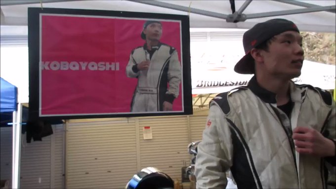 小林雄太MAX Noviceチャンピオン記念!!フェスティカ栃木マックスノービス予告を一挙公開。「君の名は・・・」編 小林雄太MAX Noviceチャンピオン記念!!フェスティカ栃木マックスノービス予告を一挙公開。「君の名は・・・」編