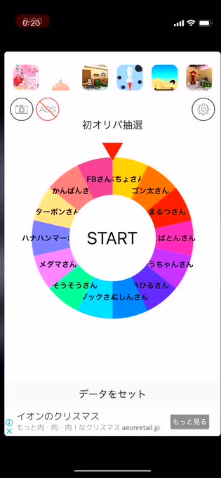 抽選結果になります!ハズレてしまった方々、申し訳ございません💦宜しければコラボオリパもまだ続きますのでそちらの方もよろし 抽選結果になります!ハズレてしまった方々、申し訳ございません💦宜しければコラボオリパもまだ続きますのでそちらの方もよろし