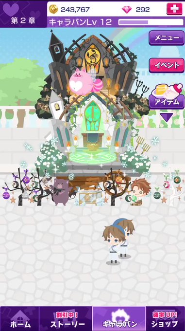 それでは早速、光騎士テオと悪魔な王子たちの紹介をさせていただきます♪【色欲の悪魔 ヴィーノ】契約方法は、首元のリボンをほ それでは早速、光騎士テオと悪魔な王子たちの紹介をさせていただきます♪【色欲の悪魔 ヴィーノ】契約方法は、首元のリボンをほ