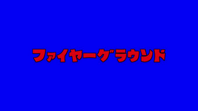 アホみたいにハモった音源、アカペラで上げときますね。火ノ丸相撲OPFIRE GROUND / Official髭男dis アホみたいにハモった音源、アカペラで上げときますね。火ノ丸相撲OPFIRE GROUND / Official髭男dis