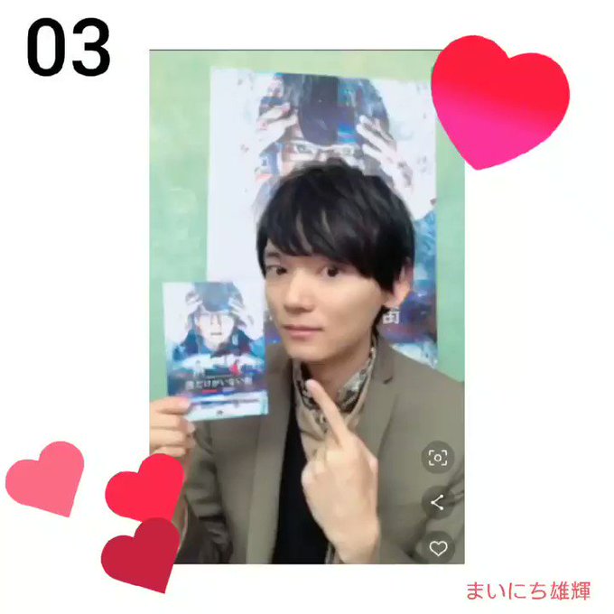 ゆっくり過ごしてたらこんな時間に😅お気に入りを一つ。なんて可愛いんでしょう。僕街の完成披露試写会後のLINE LIVEの ゆっくり過ごしてたらこんな時間に😅お気に入りを一つ。なんて可愛いんでしょう。僕街の完成披露試写会後のLINE LIVEの